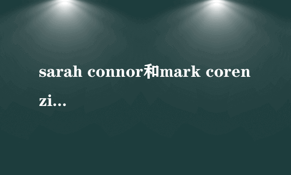 sarah connor和mark corenzi的离婚原因？