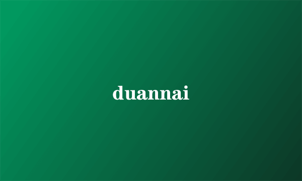 duannai