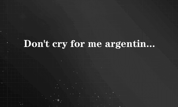 Don't cry for me argentina是谁原唱的