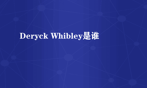 Deryck Whibley是谁